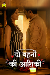 Do Behno Ki Aashiqui (2025) vegamovies.uk