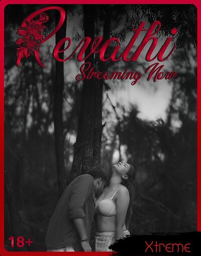 Revathi Hardcore Bj (2025)