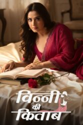 Vinny Ki Kitaab (2025) xprimehub.click